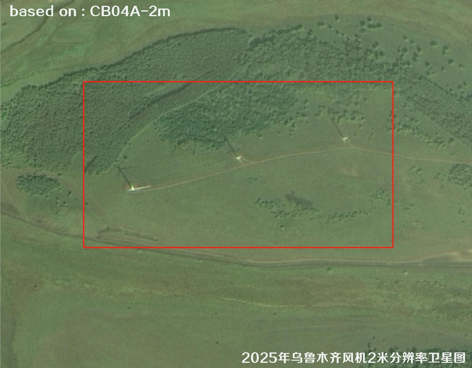CB04A卫星2025年拍摄的乌鲁木齐风机2米分辨率卫星图