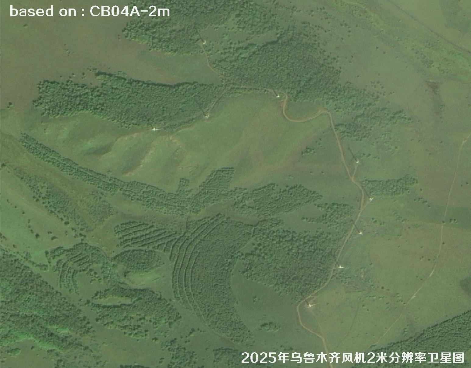 CB04A卫星2025年拍摄的乌鲁木齐风机2米分辨率卫星图