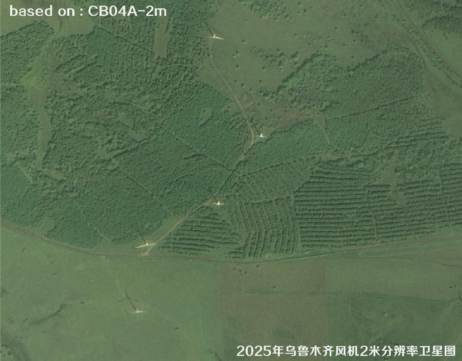 CB04A卫星2025年拍摄的乌鲁木齐风机2米分辨率卫星图