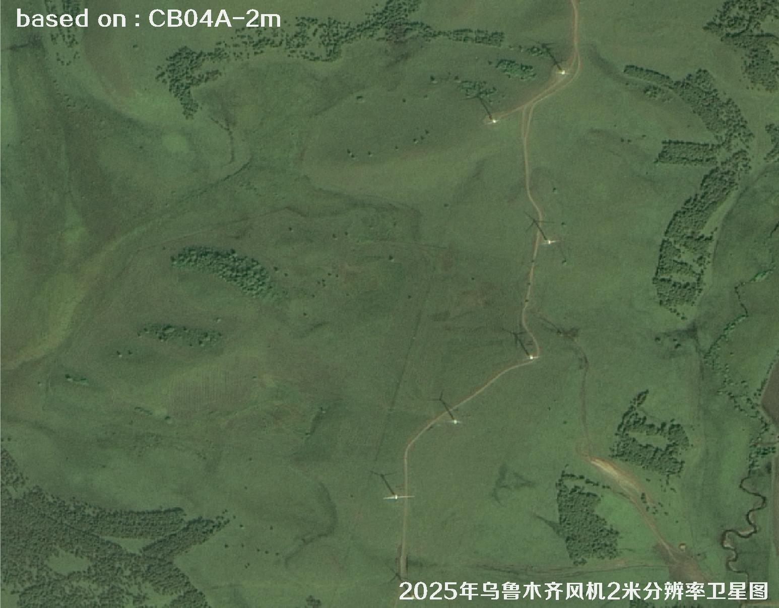 CB04A卫星2025年拍摄的乌鲁木齐风机2米分辨率卫星图