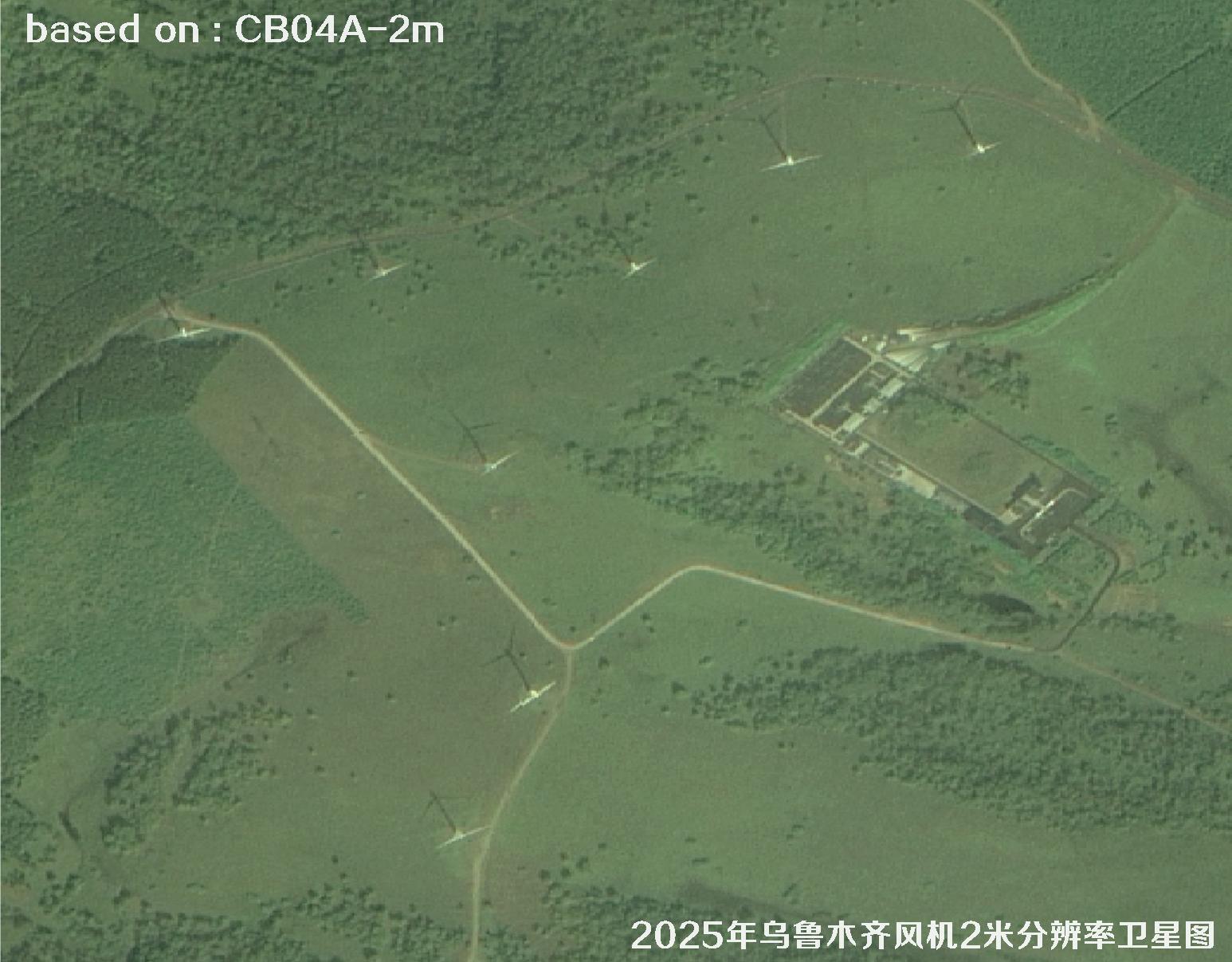 CB04A卫星2025年拍摄的乌鲁木齐风机2米分辨率卫星图