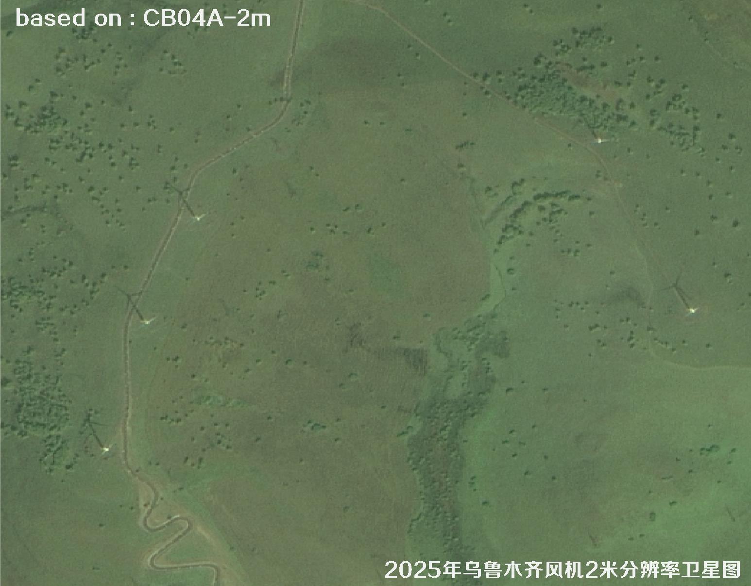 CB04A卫星2025年拍摄的乌鲁木齐风机2米分辨率卫星图