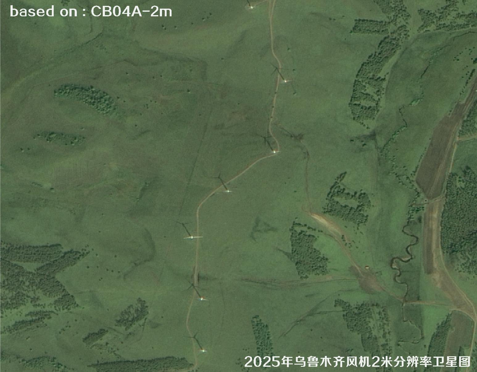 CB04A卫星2025年拍摄的乌鲁木齐风机2米分辨率卫星图