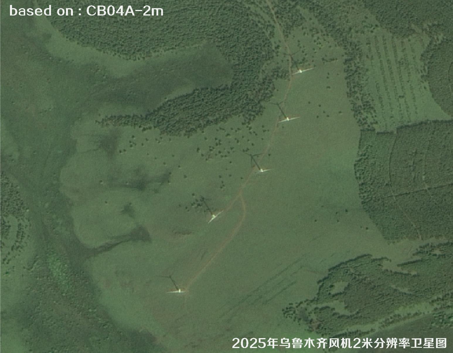 CB04A卫星2025年拍摄的乌鲁木齐风机2米分辨率卫星图