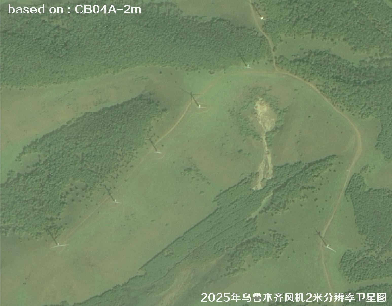 CB04A卫星2025年拍摄的乌鲁木齐风机2米分辨率卫星图