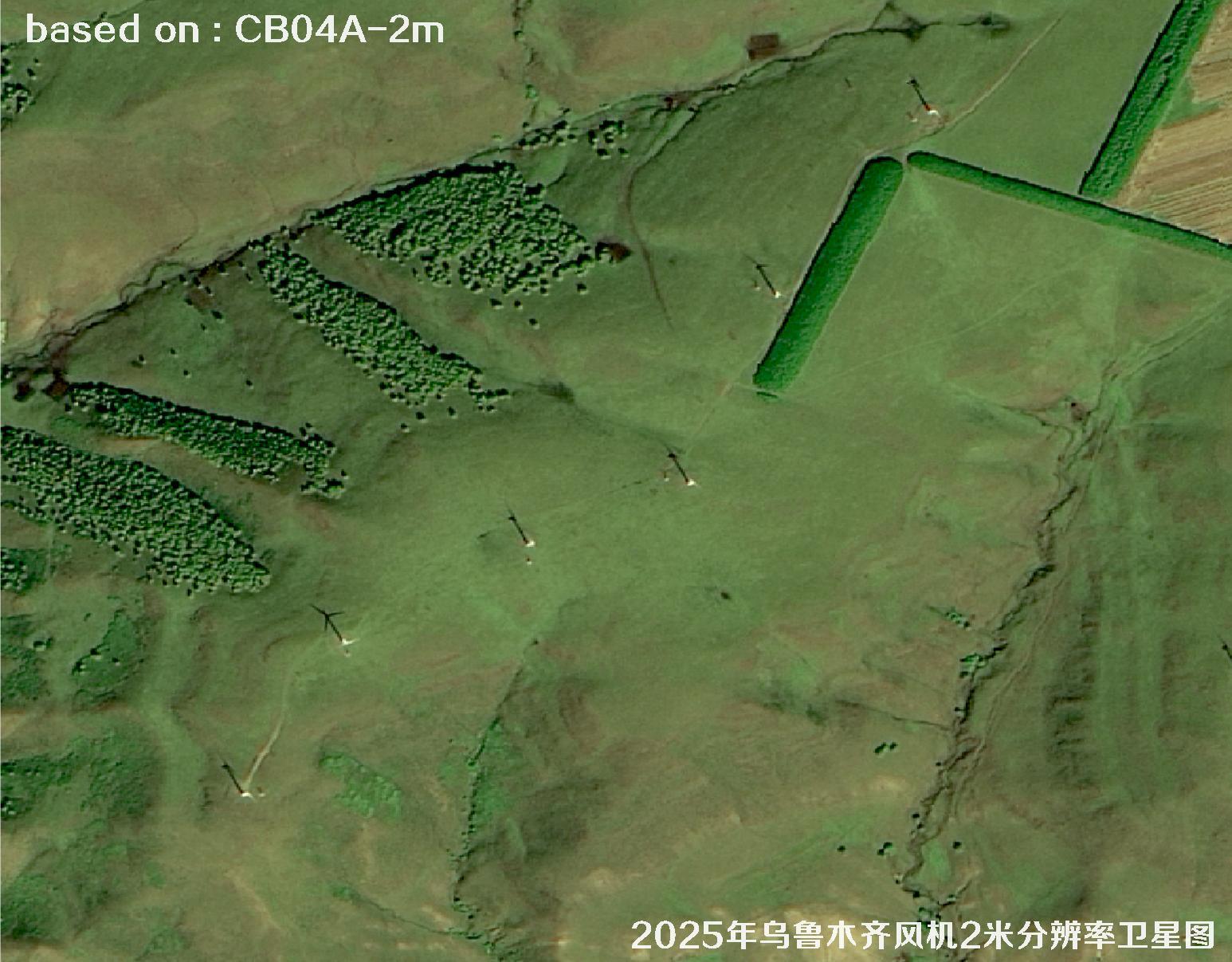 CB04A卫星2025年拍摄的乌鲁木齐风机2米分辨率卫星图