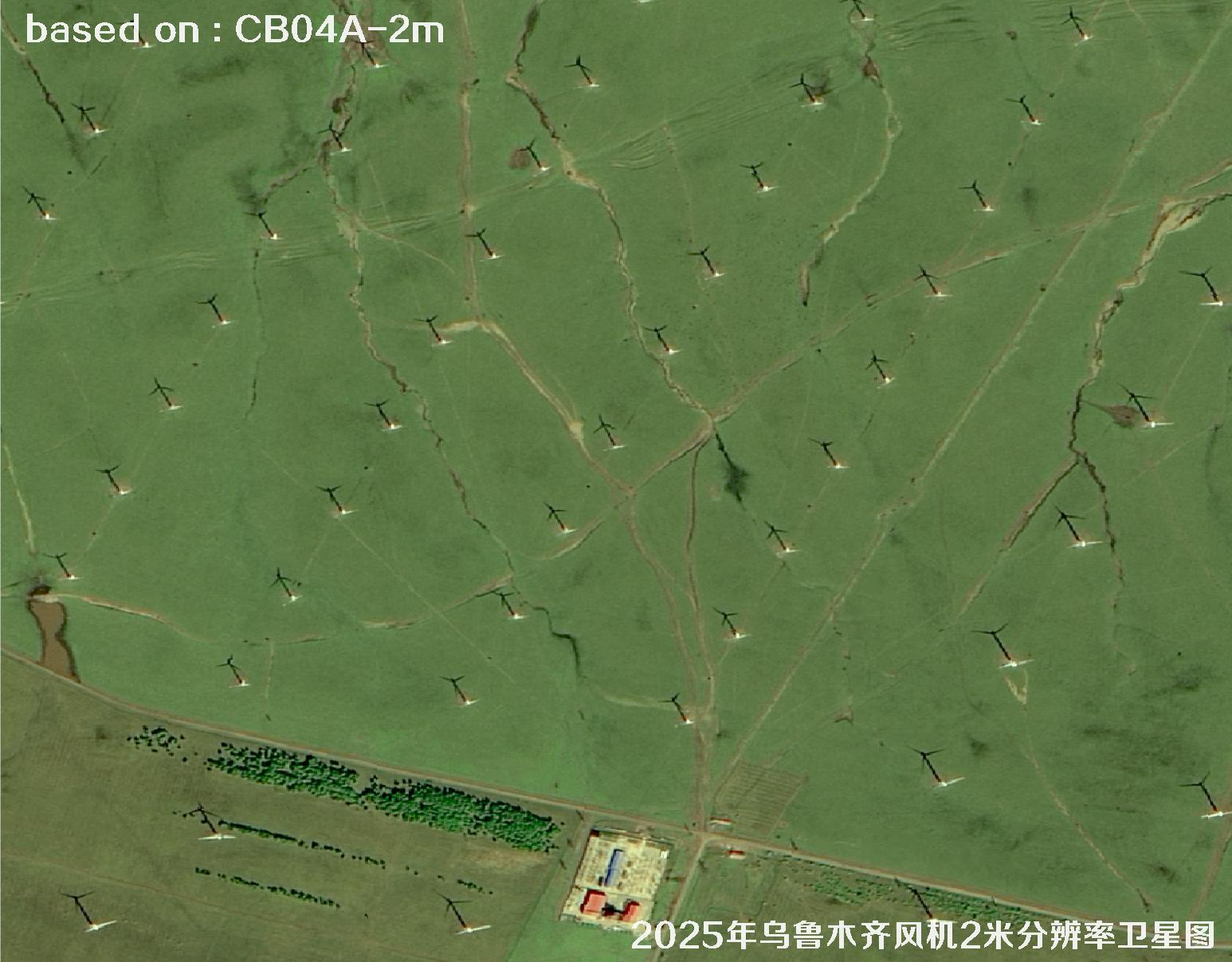 CB04A卫星2025年拍摄的乌鲁木齐风机2米分辨率卫星图