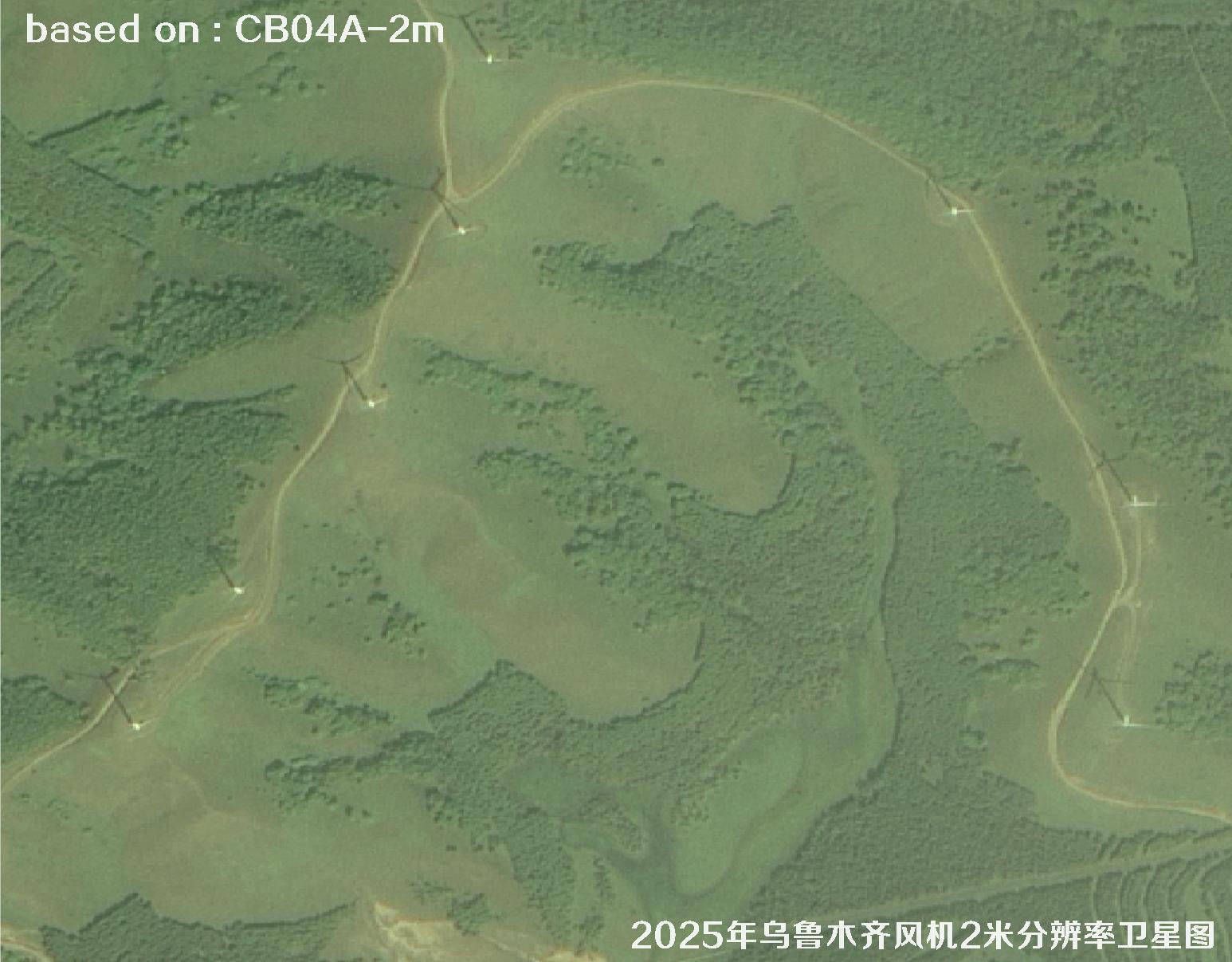 CB04A卫星2025年拍摄的乌鲁木齐风机2米分辨率卫星图