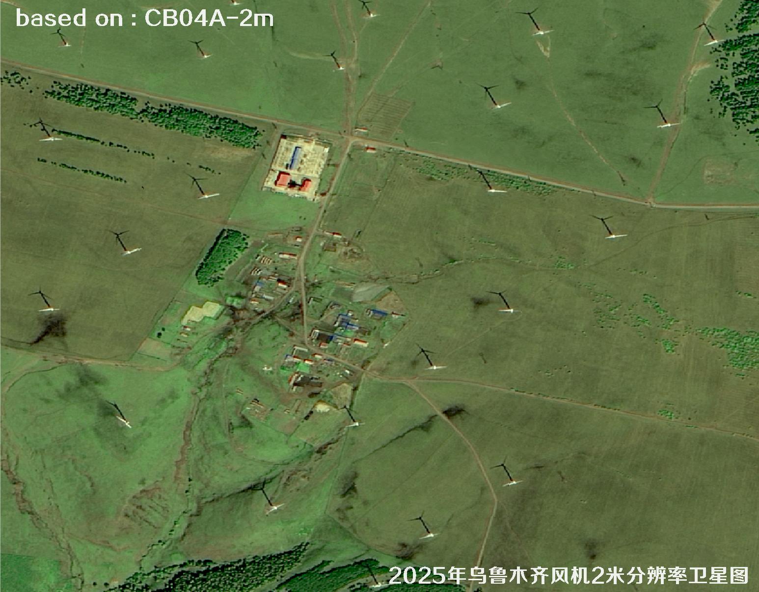 CB04A卫星2025年拍摄的乌鲁木齐风机2米分辨率卫星图