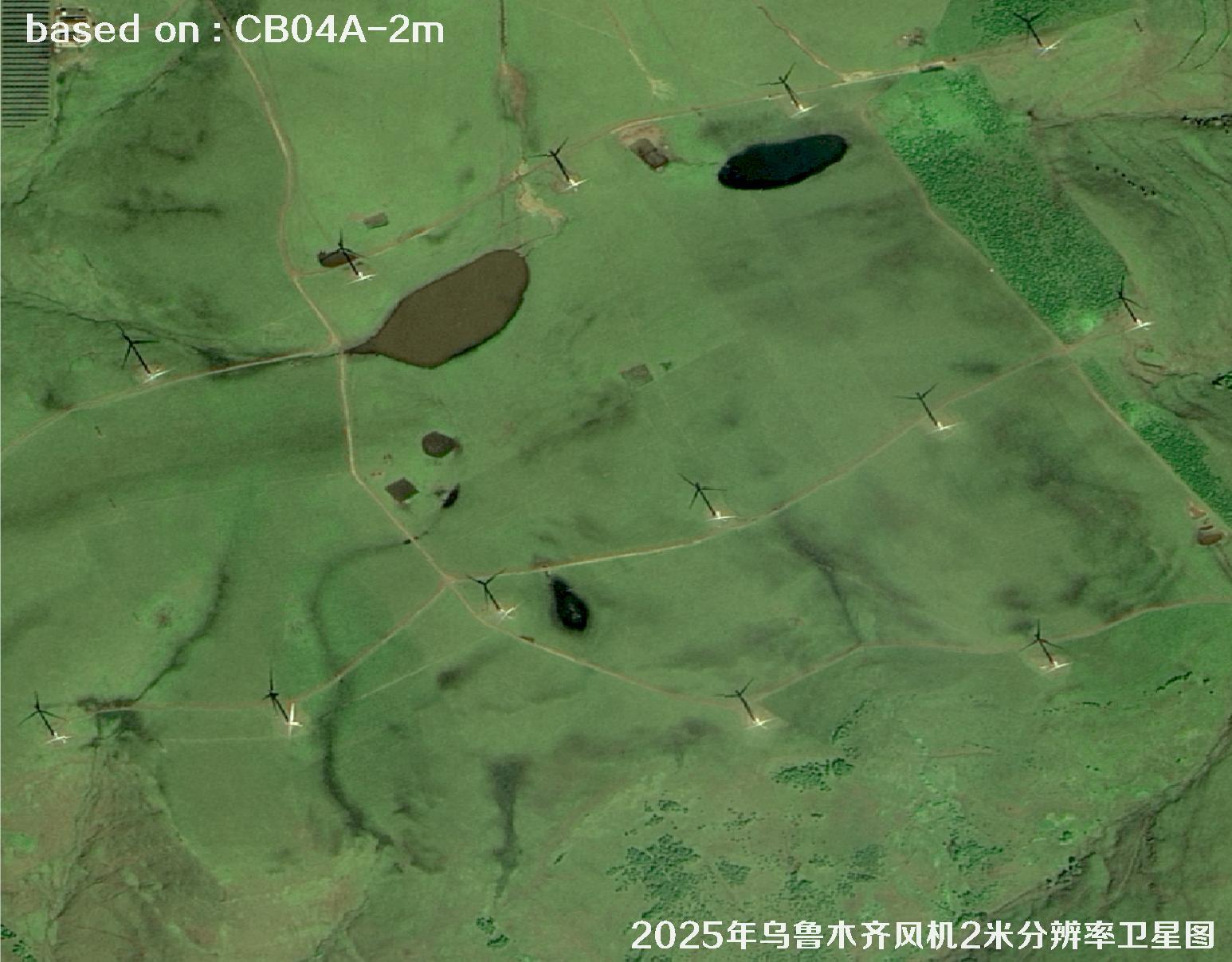 CB04A卫星2025年拍摄的乌鲁木齐风机2米分辨率卫星图