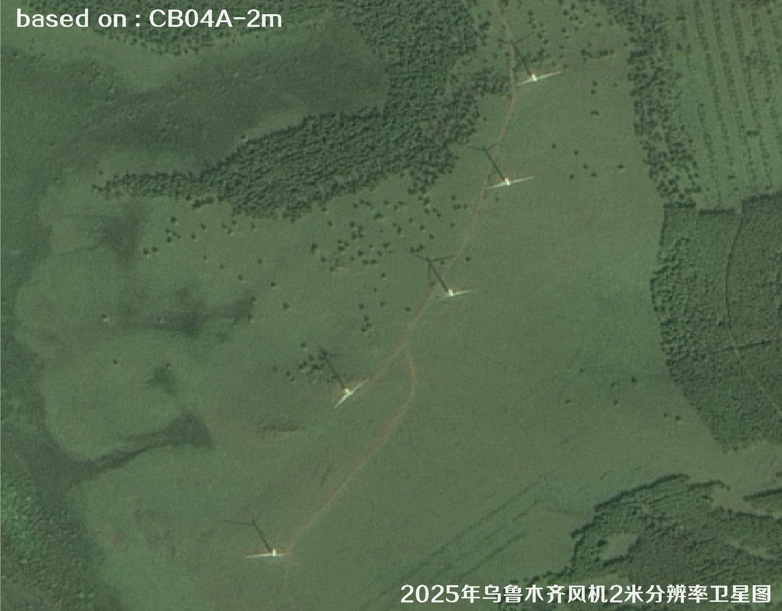 CB04A卫星2025年拍摄的乌鲁木齐风机2米分辨率卫星图