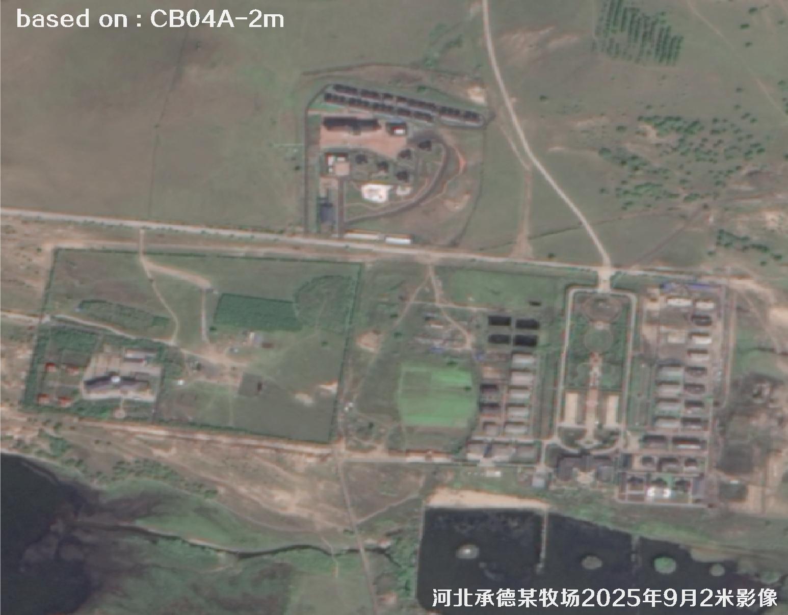 河北省承德市某牧场2025年9月2米CB04A卫星影像