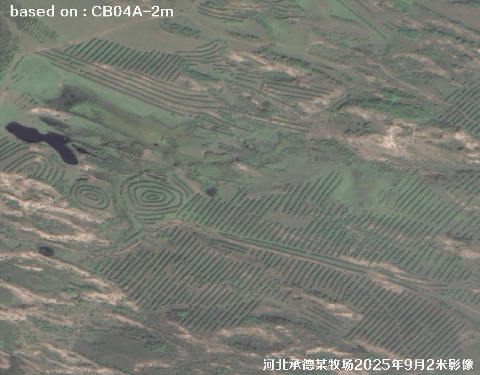 河北省承德市某牧场2025年9月2米CB04A卫星影像