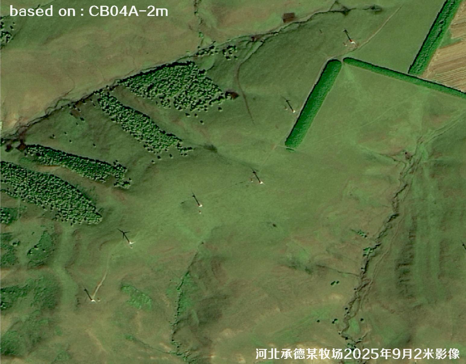河北省承德市某牧场2025年9月2米CB04A卫星影像