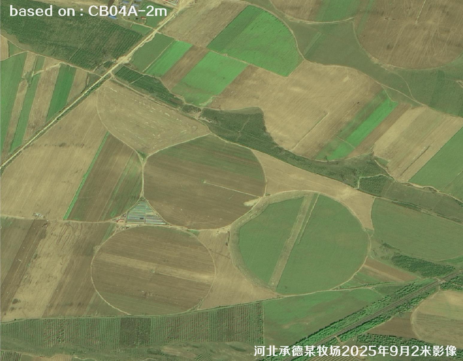 河北省承德市某牧场2025年9月2米CB04A卫星影像
