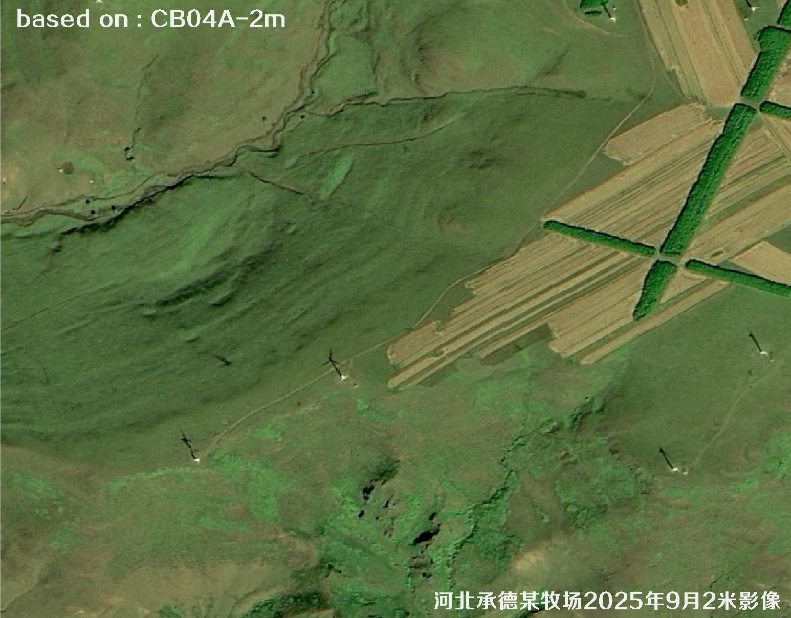 河北省承德市某牧场2025年9月2米CB04A卫星影像
