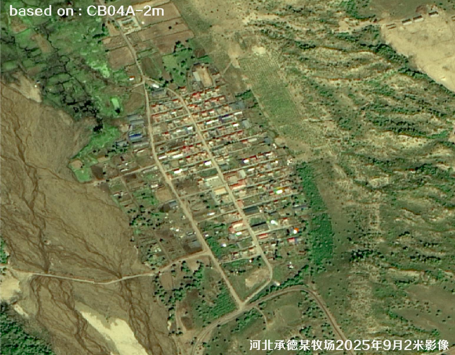 河北省承德市某牧场2025年9月2米CB04A卫星影像