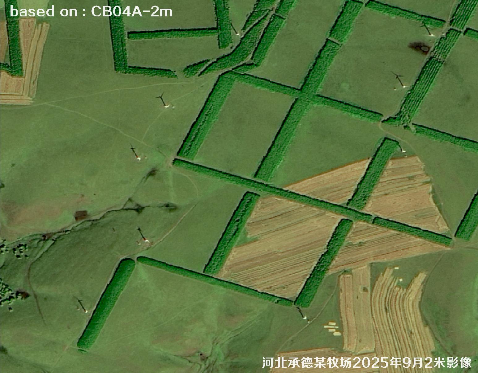 河北省承德市某牧场2025年9月2米CB04A卫星影像