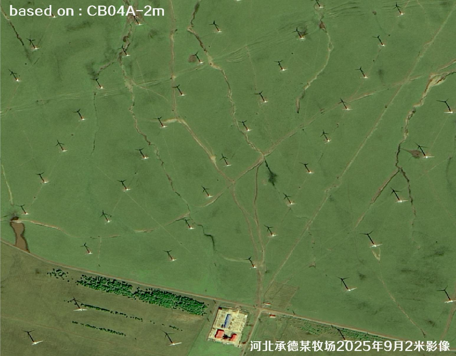 河北省承德市某牧场2025年9月2米CB04A卫星影像