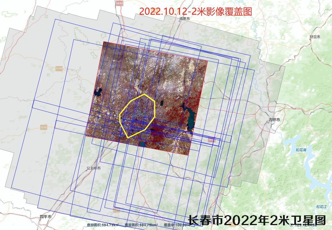吉林市长春市城区2022年2米卫星图查询结果
