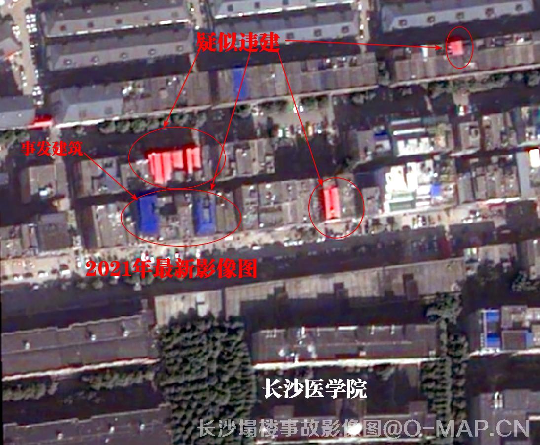 长沙塌楼事故建筑物2018年-2021年高清影像图片