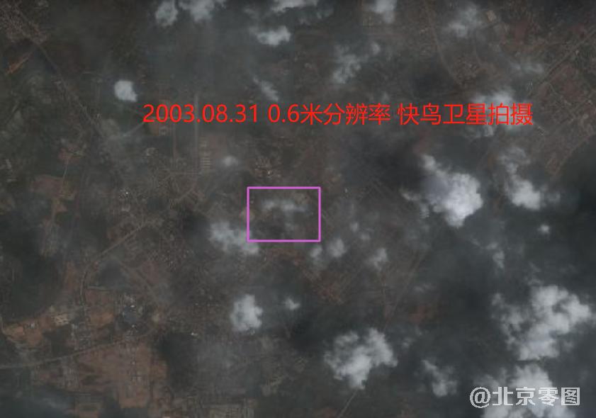 惠州市双岗村2003.08.31-0.6米快鸟卫星拍摄预览图