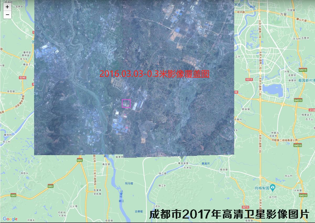 四川省成都市新津区2017年高清卫星图