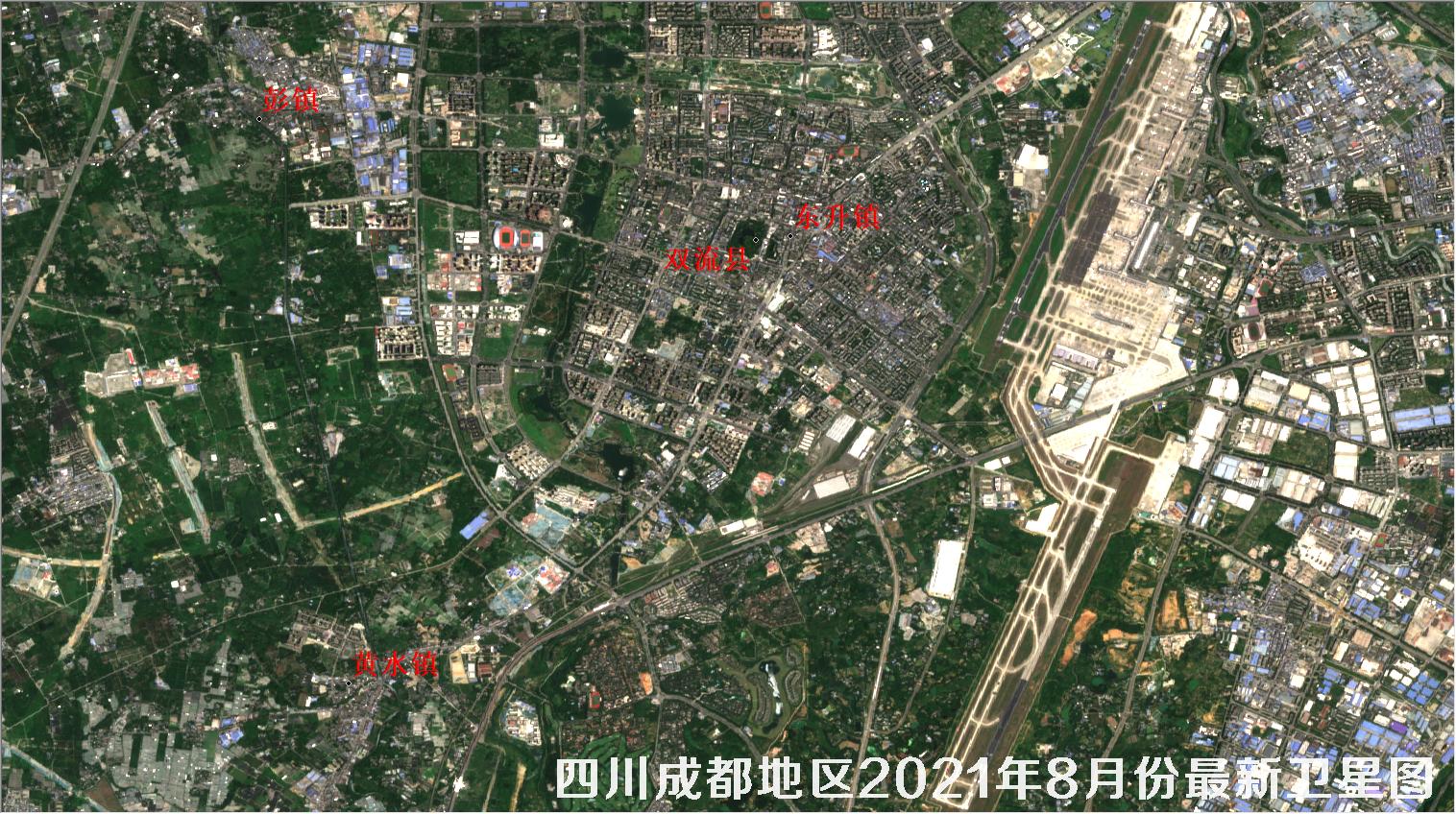 四川省成都地区2021年8月份最新卫星图
