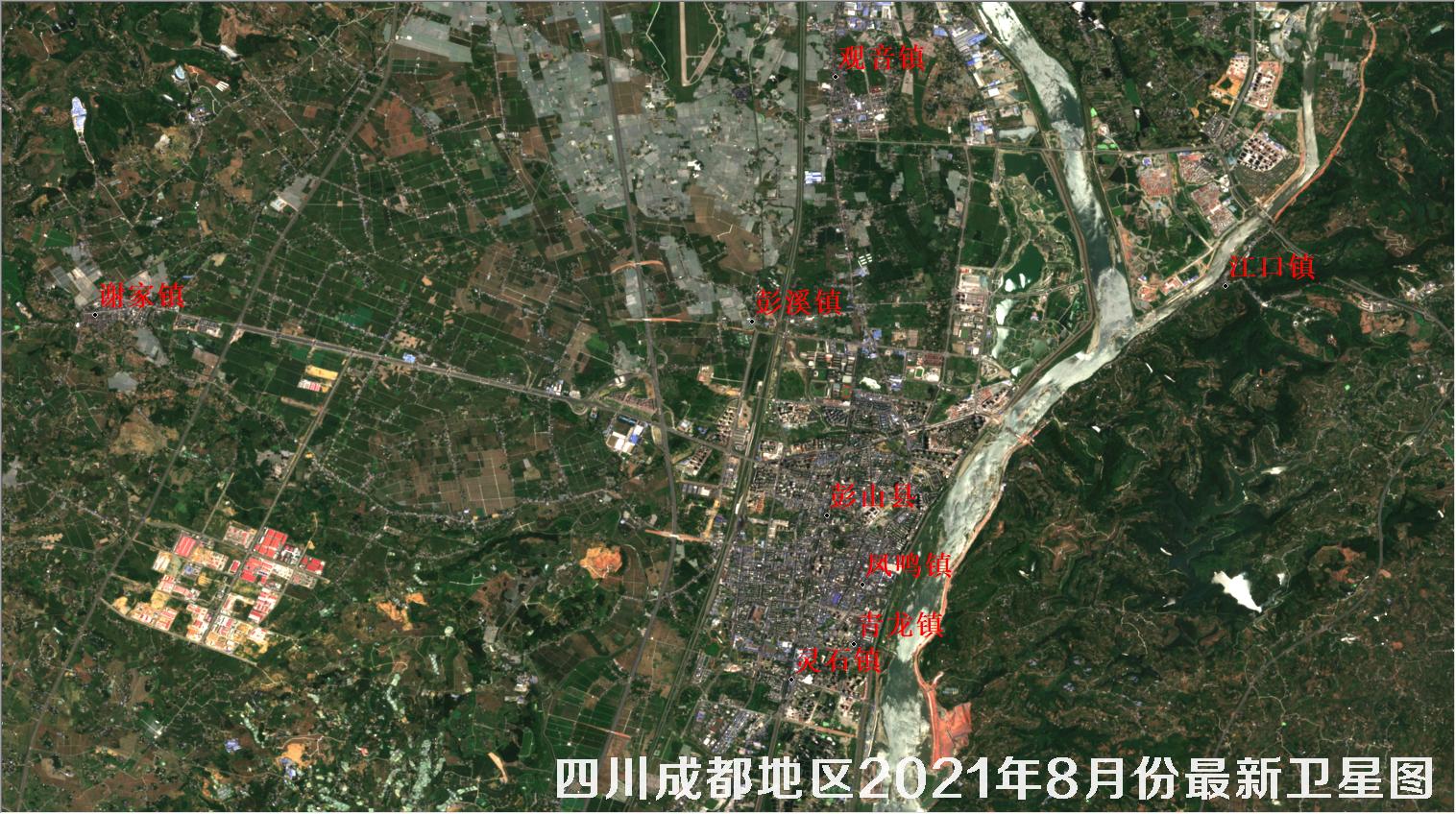 四川省成都地区2021年8月份最新卫星图