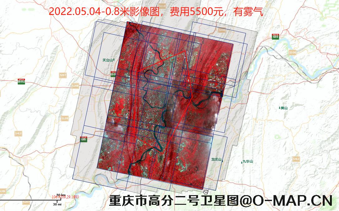 重庆市主城区高分二号卫星图查询结果