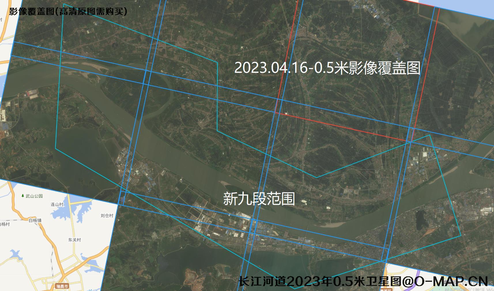 长江河道2023年【0.5-0.5-0.5-2-2-2】米分辨率卫星影像图