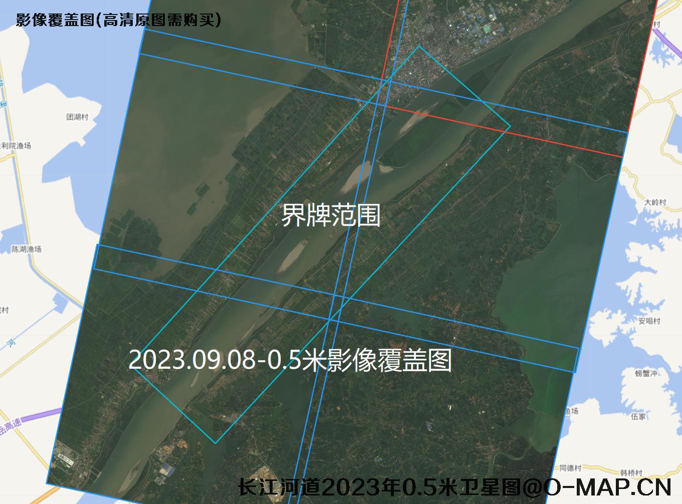 长江河道2023年【0.5-0.5-0.5-2-2-2】米分辨率卫星影像图