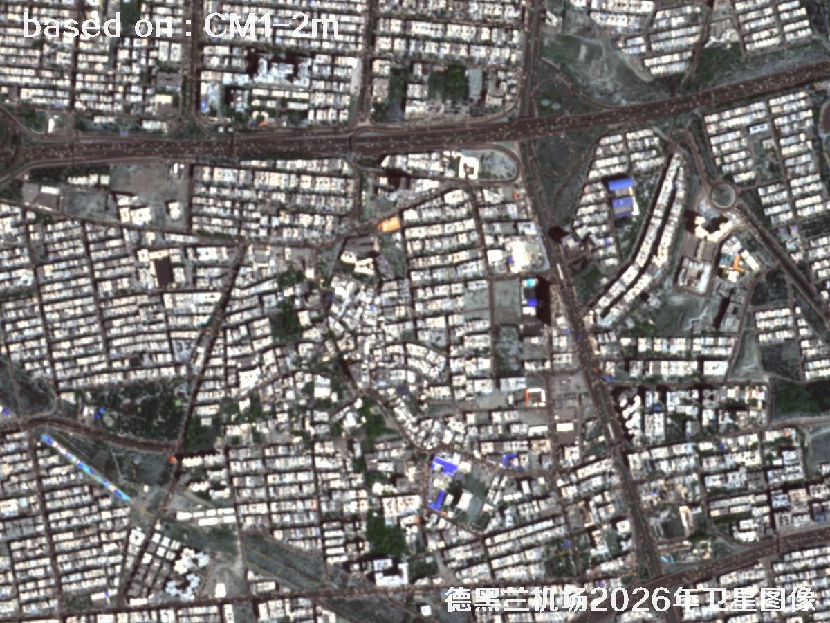 德黑兰机场2026年2米CM1卫星图像