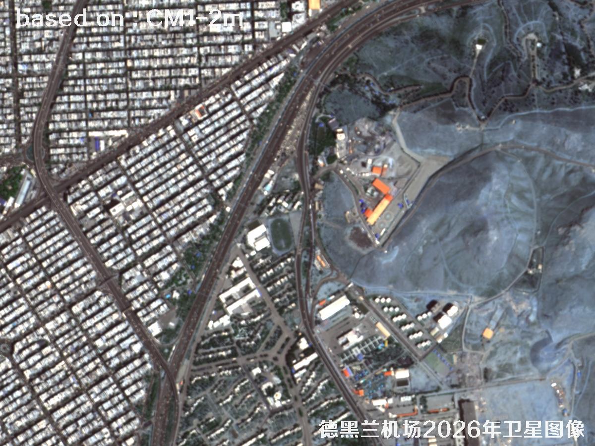 德黑兰机场2026年2米CM1卫星图像