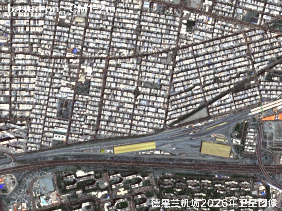 德黑兰机场2026年2米CM1卫星图像