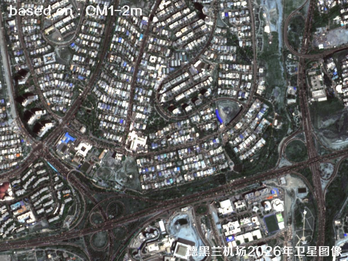 德黑兰机场2026年2米CM1卫星图像
