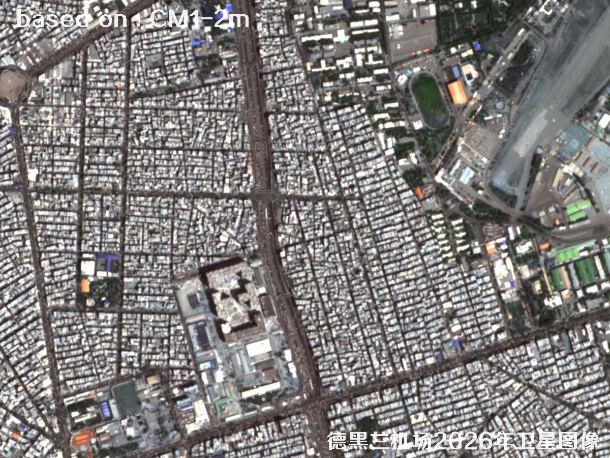 德黑兰机场2026年2米CM1卫星图像