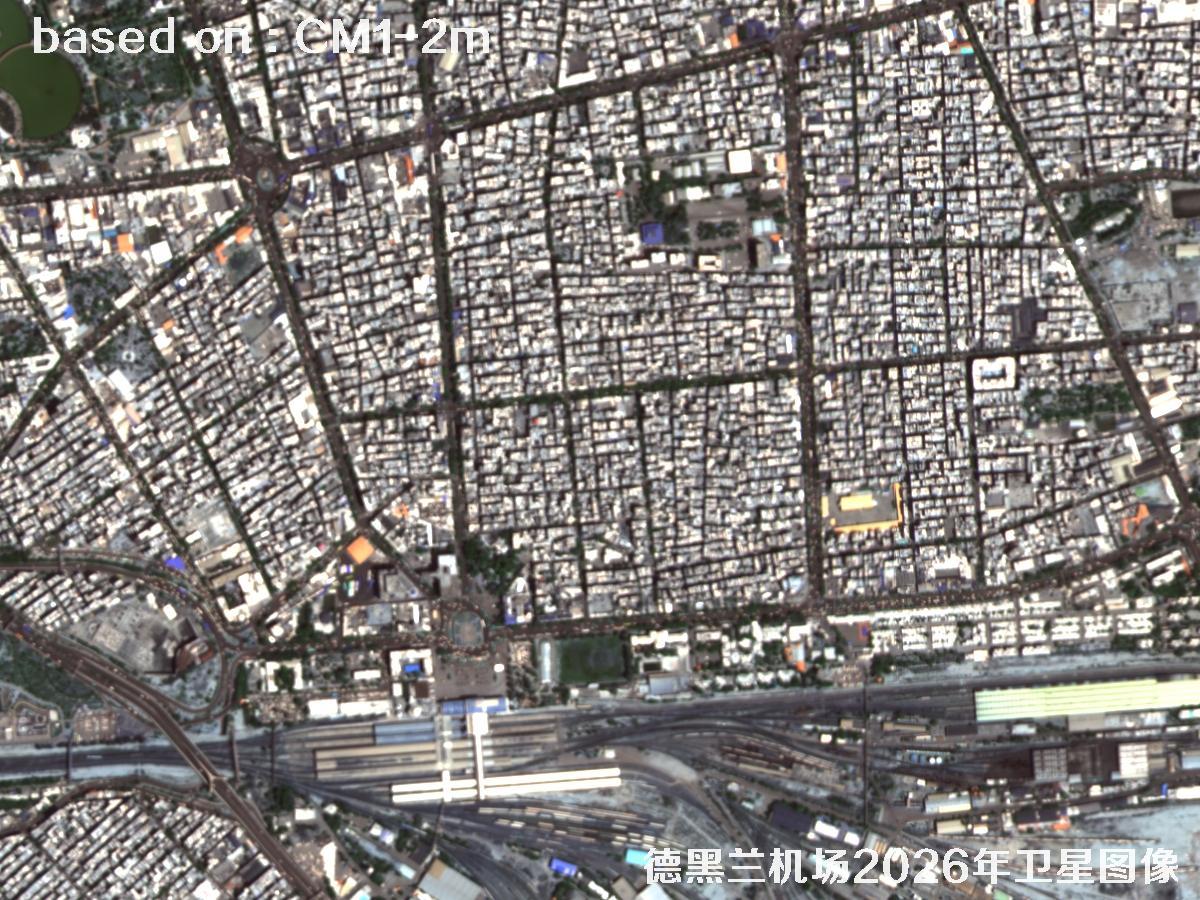 德黑兰机场2026年2米CM1卫星图像