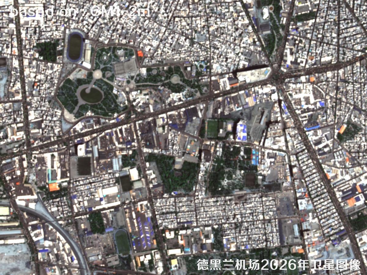 德黑兰机场2026年2米CM1卫星图像