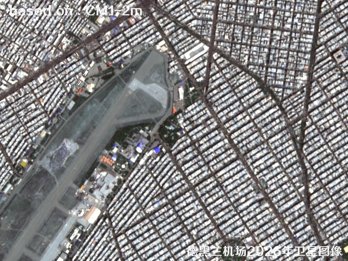 德黑兰机场2026年2米CM1卫星图像
