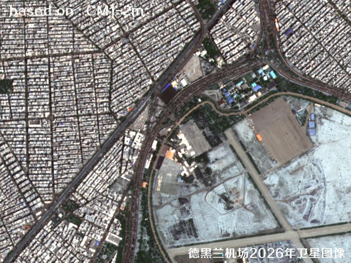 德黑兰机场2026年2米CM1卫星图像