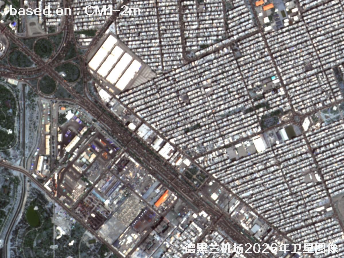 德黑兰机场2026年2米CM1卫星图像