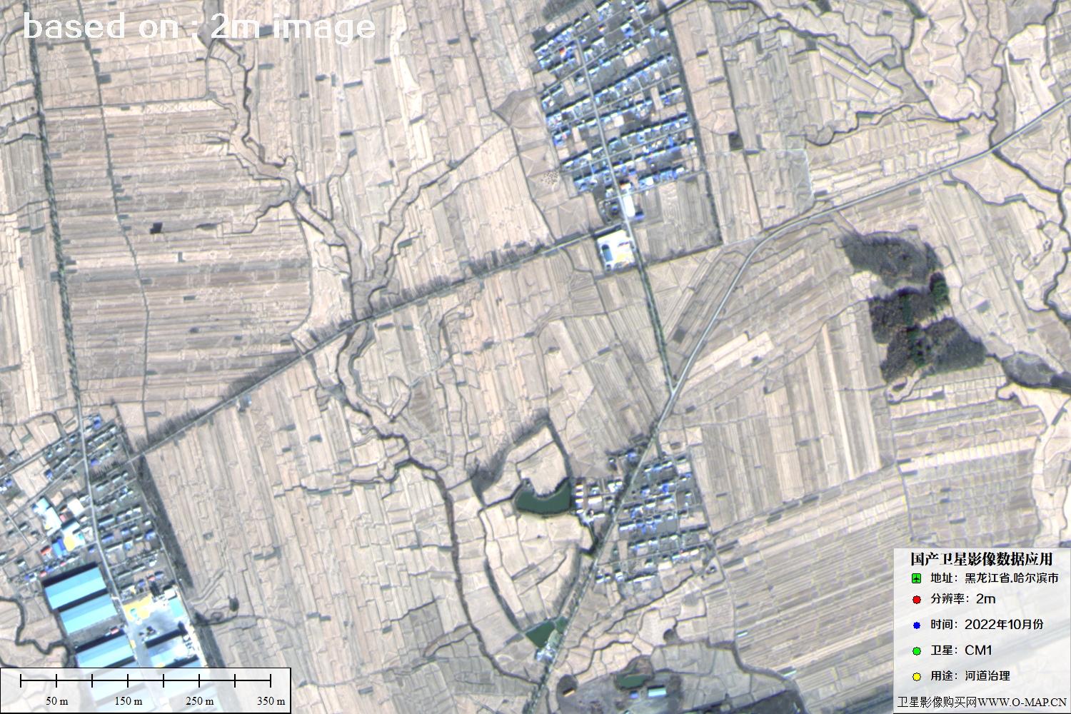 哈尔滨市CM1卫星2022年10月卫星图