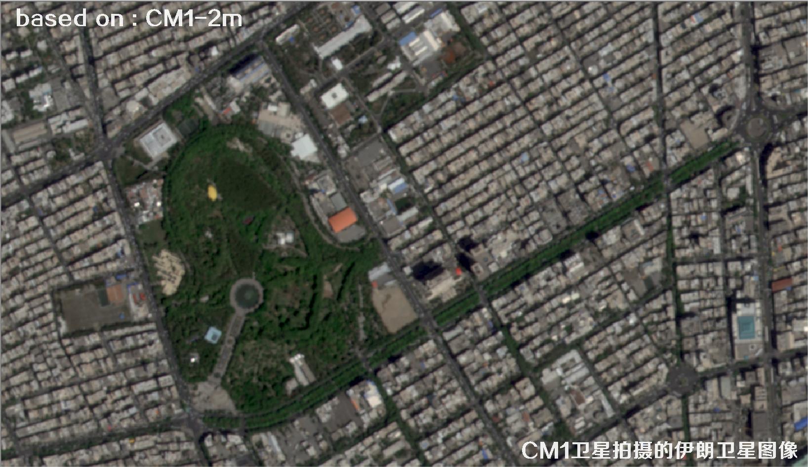 中国2米分辨率CM1卫星拍摄的德黑兰卫星图像