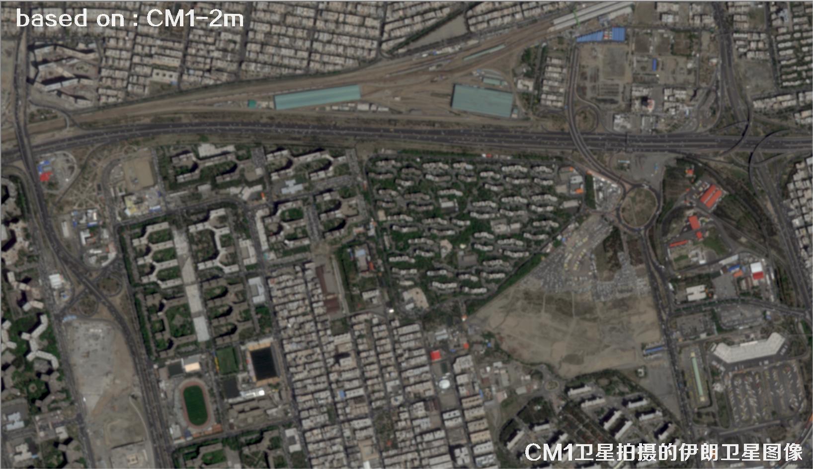 中国2米分辨率CM1卫星拍摄的德黑兰卫星图像