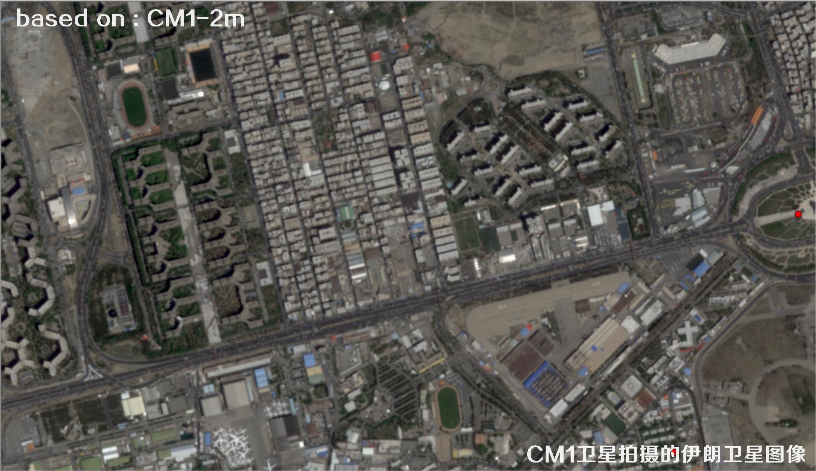 中国2米分辨率CM1卫星拍摄的德黑兰卫星图像