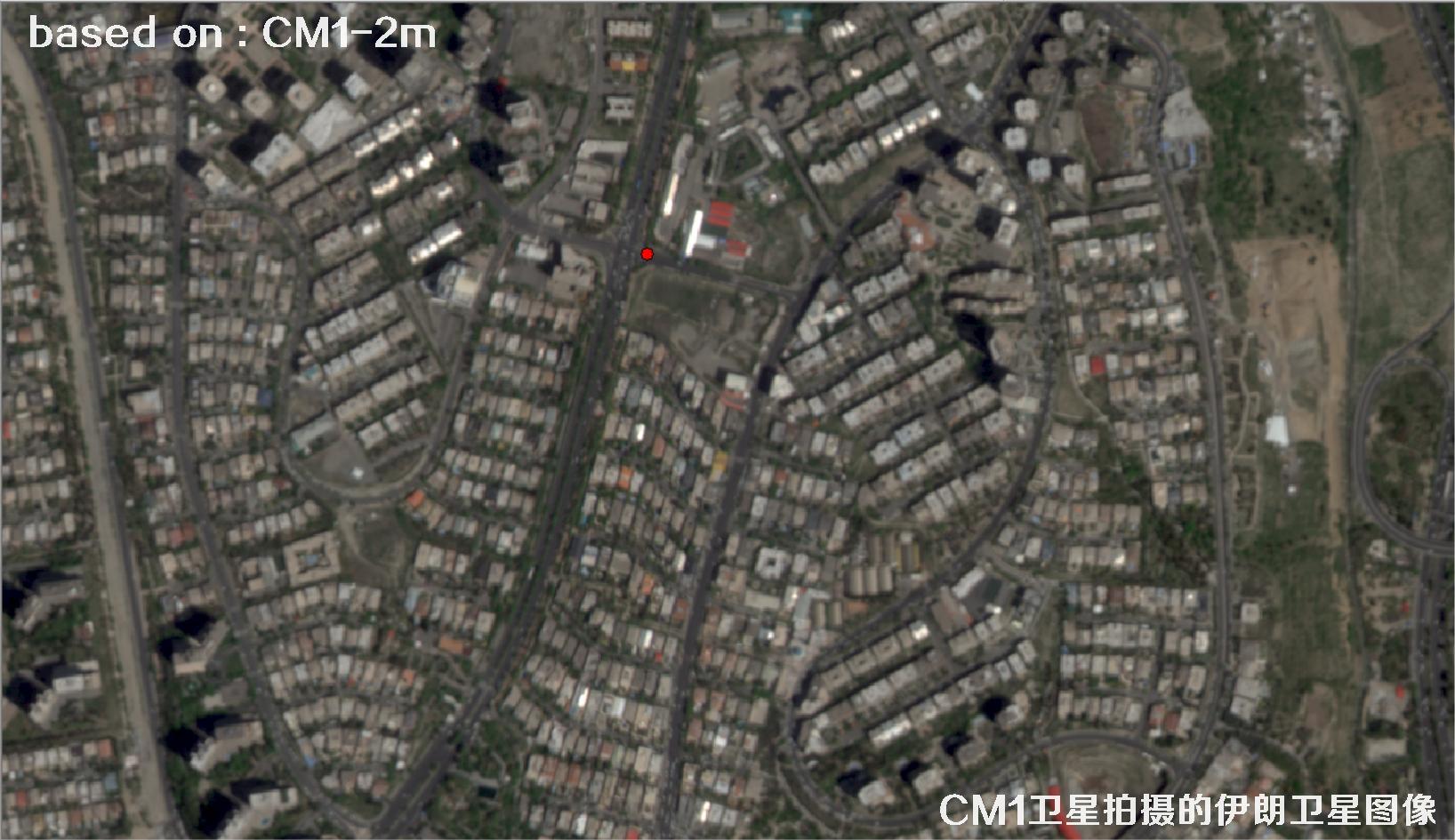 中国2米分辨率CM1卫星拍摄的德黑兰卫星图像