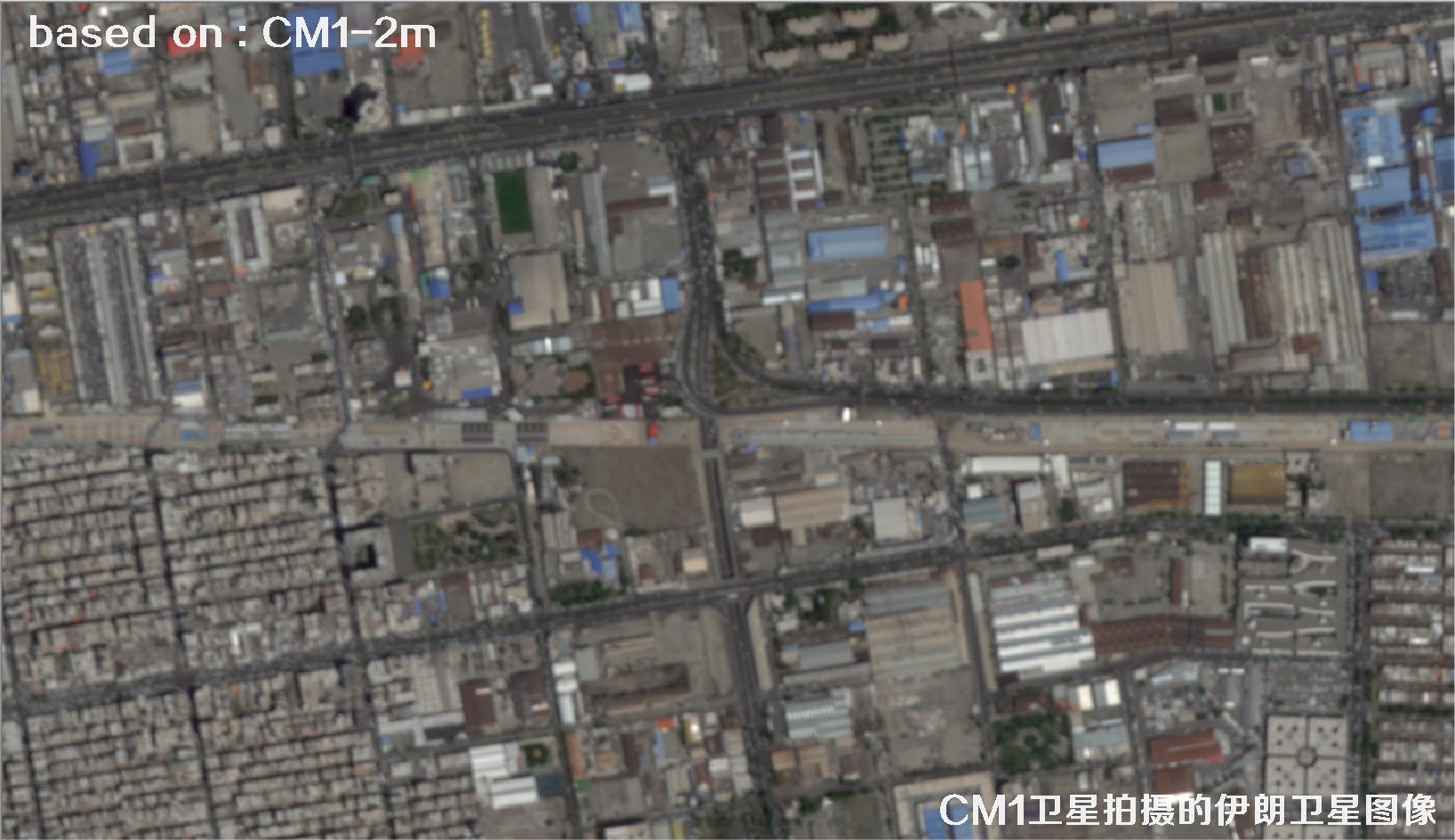 中国2米分辨率CM1卫星拍摄的德黑兰卫星图像