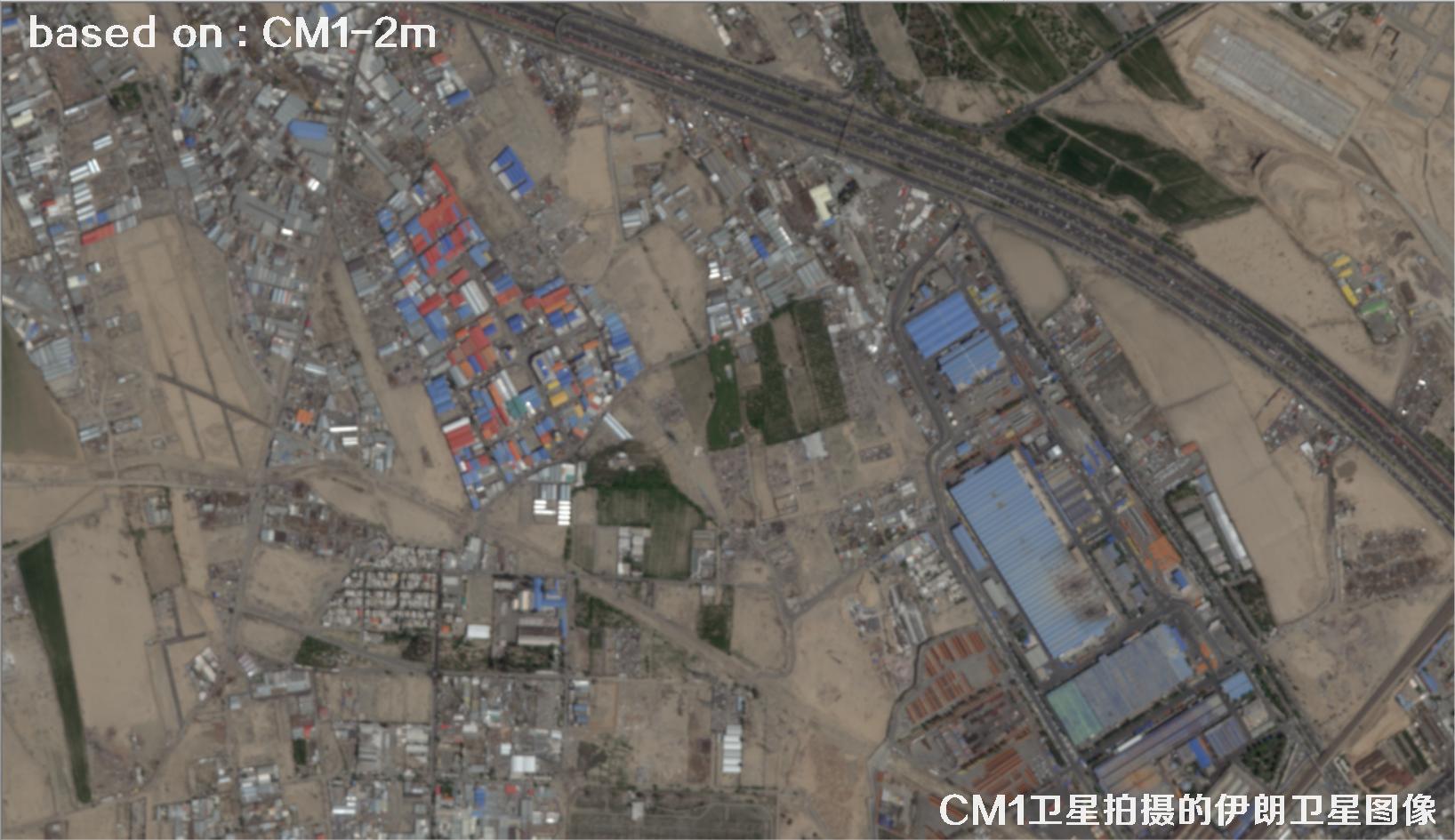 中国2米分辨率CM1卫星拍摄的德黑兰卫星图像