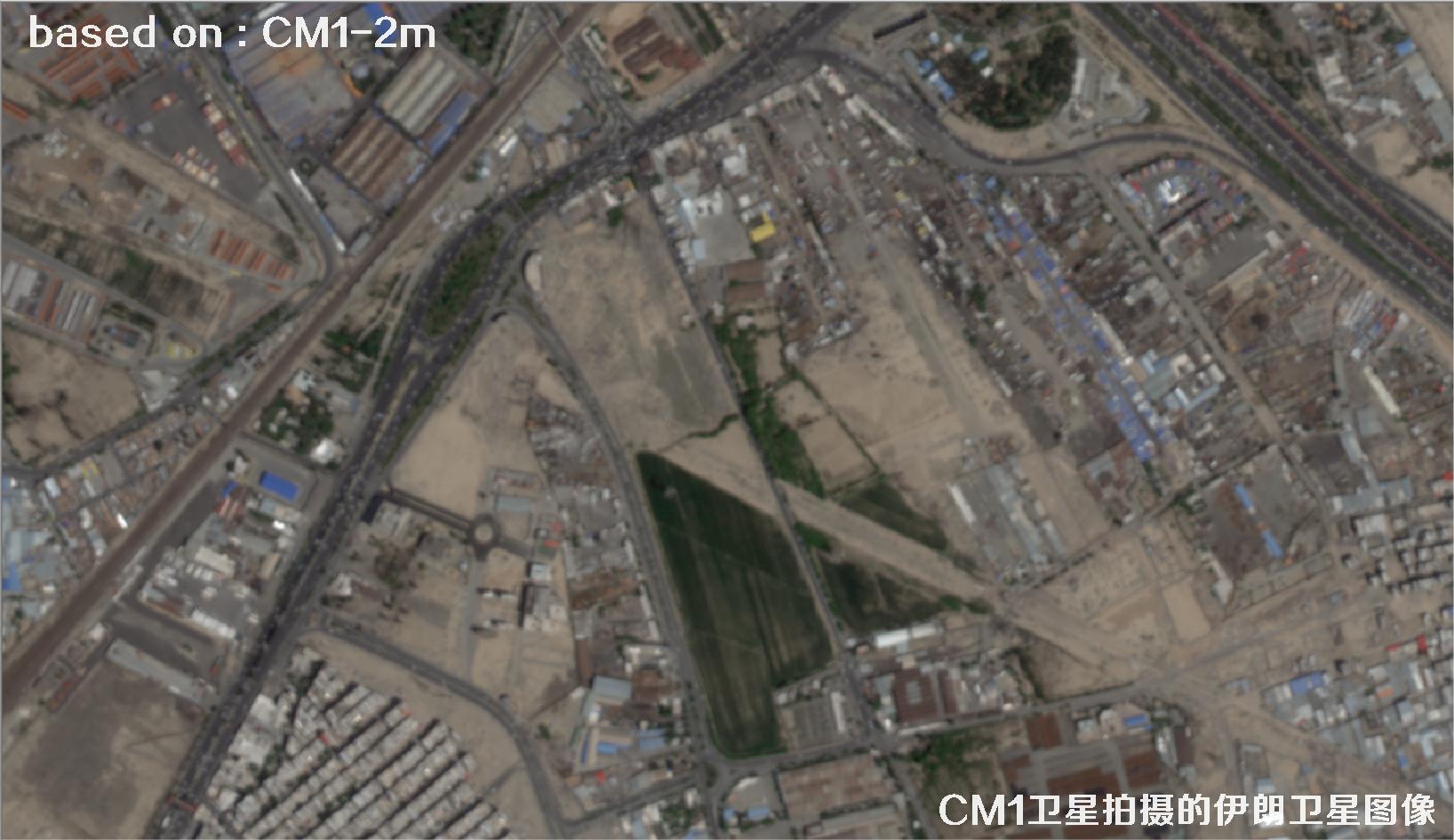 中国2米分辨率CM1卫星拍摄的德黑兰卫星图像